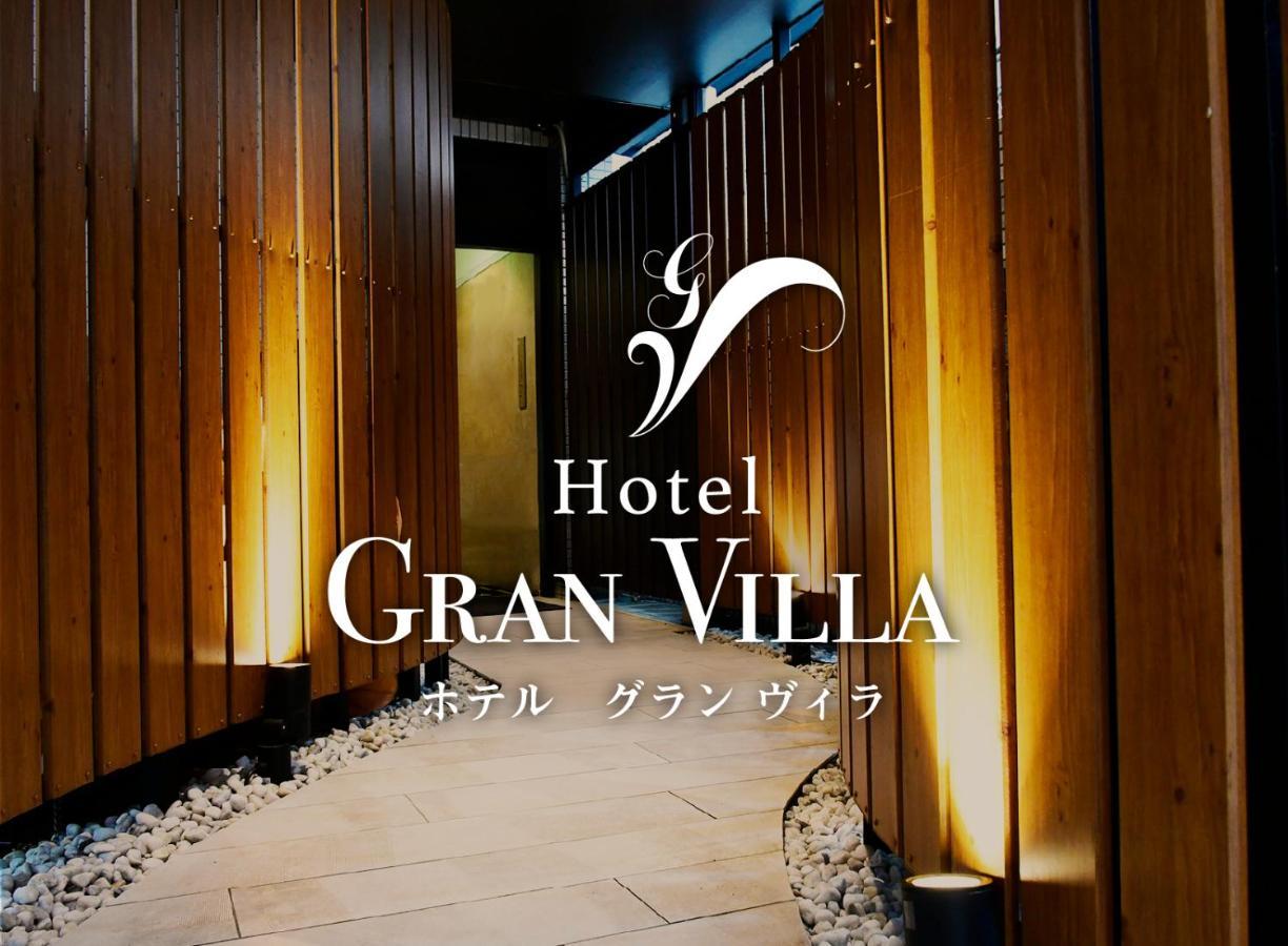 Hotel Gran Villa Токіо Екстер'єр фото