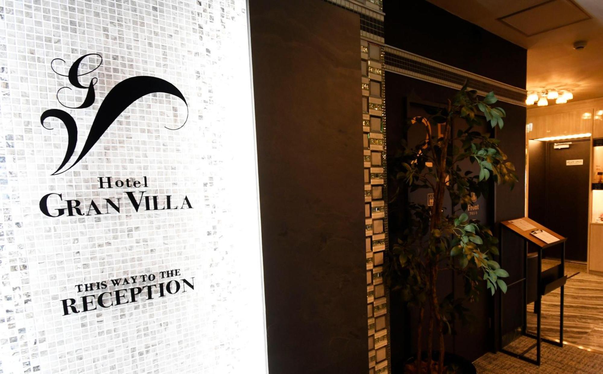 Hotel Gran Villa Токіо Екстер'єр фото
